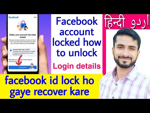 How to unlock facebook account l facebook locked how to unlock l facebook locked profile unlock