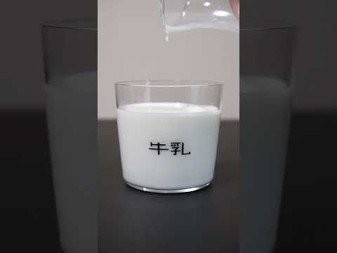 飲み物によって文字の表示が変わる珈琲牛乳のグラス coffee? milk? #Shorts