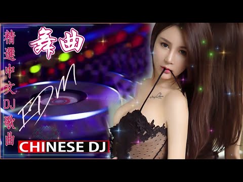 【DJ抖音合集】2022最受歡迎的混音歌曲 ​| 2022年 熱門洗腦抖音必聼 DJ 循环播放 ​| 抖音 2022 | 豆音上十大最受歡迎的歌曲『红尘彼岸却无她』『美人画卷』『谁在意我流下的泪』