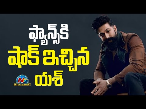 Yash Shocking Post About His Birthday!! | NTV ENT