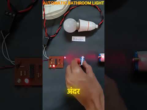 AutomaticLight #arduino#2022 #2021 #2023 #dc #arduinoproject #diy #foryou #shorts #alexa #diy #viral