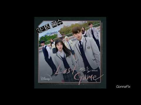 [Audio] GSoul (지현) - Lost Game (Revenge of Others OST Part.1)