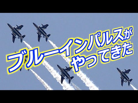 【祭り】青森の空にブルーインパルスが飛んできた！