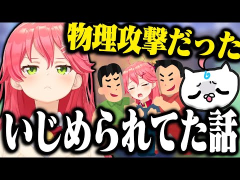 クソガキ相手に全力でガン飛ばしてた話をするみこちｗｗｗ【ホロライブ切り抜き/ さくらみこ 】