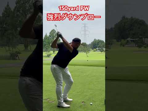 JPDA屈指のハードパンチャー秋葉プロの強烈ダウンブローshot✨️#ゴルフ #golf #ドラコン #ドラコンプロ #jpda