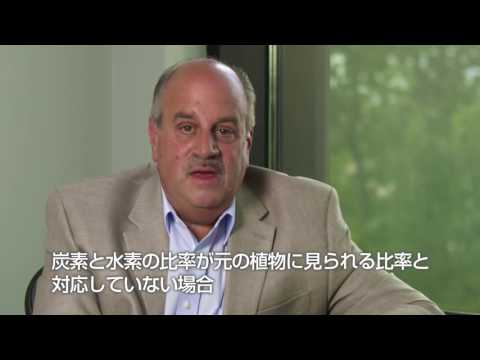 【ヤング・リヴィング】⑧検査方法　IRMS　マイク・ブーク　（字幕）