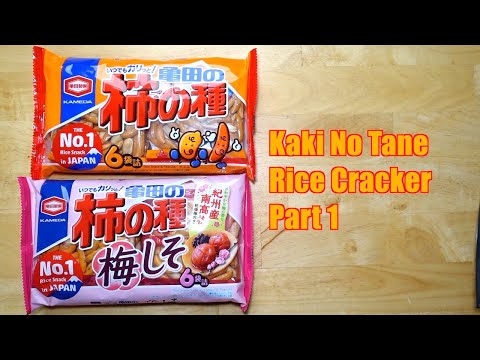 Kaki No Tane Rice Cracker Part 1