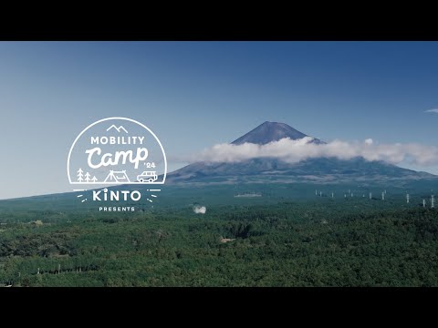 【ダイジェスト】24年度KINTO契約者向けイベント第3弾「モビキャンWeekend」#キャンプ #camping #camp #アウトドア #outdoor #富士見の丘オートキャンプ場 #富士山