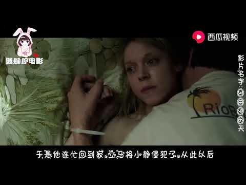 男子绑架女孩3096天，害怕被别人发现，将女孩关在地下室！