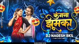 Jhumka Kangana Cg Song Dj | Cg Trending Song | DJ Nagesh Bks | CG DJ SONG