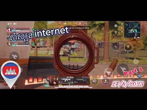 គាំងស្បូន internet 🛜 [ Farlight 84 ]  ( Wi-Fi /  Part 1]