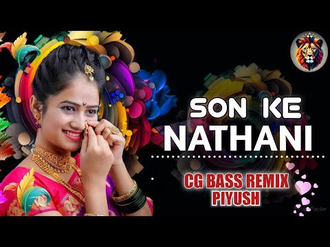 SON KE NATHANI // new song cg dj  REMIX //dj HITESH x dj shivam x dj PIYUSH PTRAPALI