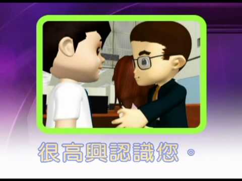 Speak Mandarin in 1000 words - Lesson 01 Self introduction