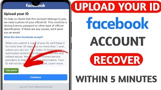 Upload Your Id Facebook Account Recover Without Id | Facebook upload your id problem solved 2022