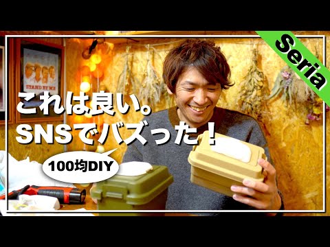 【DIY】今バズってるウェットティッシュBOX作ったら完成度もバズった！