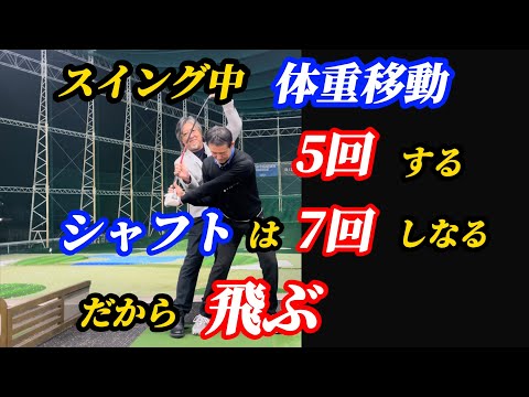 【※60歳以上必見】これを知らない人！めちゃくちゃ距離損してます💦