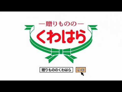 熊本市のギフトショップ ひなまつり内祝い CM放送中