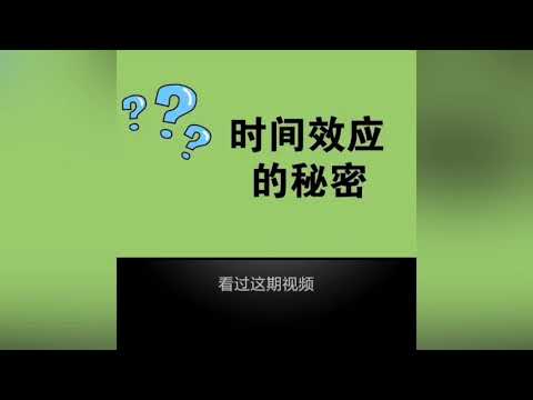 量子力学-基础篇-2