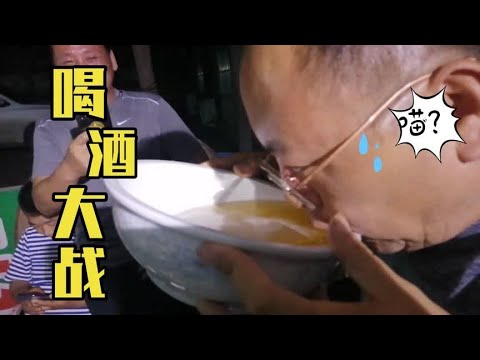 一碗两瓶啤酒直接喝，这气势无人能比，一晚上喝两场