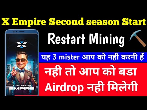 X Empire Second season Start |  3 mister avoid