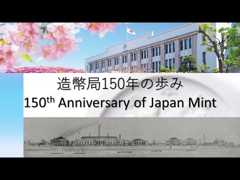 Our Story in Virtual Presentation of Japan Mint at World Money Fair 2022