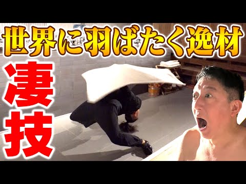 【凄技披露】アウフギーサーみさきさんがエグすぎる！！！