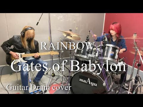 Gates of Babylon - RAINBOW 【Guitar Drum cover】