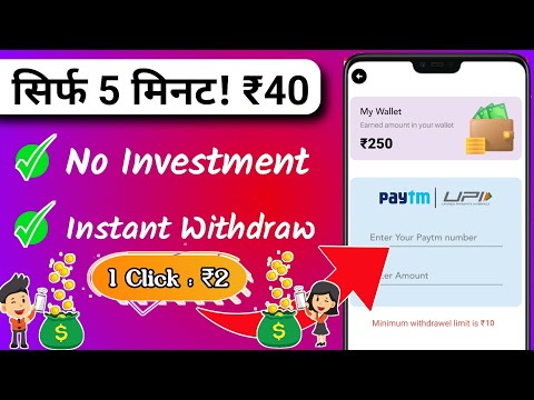 Best Self Earning Apps 2022 Today 🤑 || Earn Daily Rewards App || Earning Paytm Cash 2022 Today