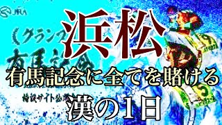 浜松でぶらり気ままにひとり飲みvol.18