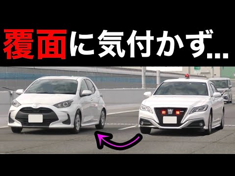 【覆面パトカーに気付かず...】速度違反のヤリスが捕まる瞬間‼️　[警察 取り締まり 高速道路 220系 police]