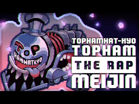 TOPHAMHAT-KYO "TOPHAM THE RAP MEIJIN" 【MV】