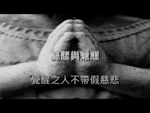 【奧麗佛身心靈成長開發中心】奧麗佛語錄 20161113