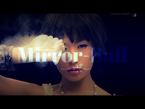 Tokyo Incidents || Mirrorball || ミラーボール || 東京事変 || Lyrics