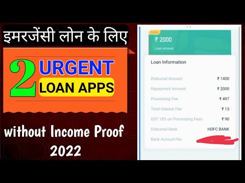 NEW LOAN [2022] - 2 Urgent Loan App | Emergency loan app | Mini Loan Apps | Loan app | New Loan App