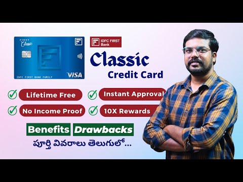 IDFC First Bank Lifetime Free Credit Card | IDFC First Classic Credit Card | Apply Online | Telugu