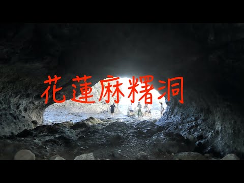 萬ㄟeye台灣201808麻糬洞   4K