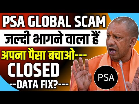 Psa Global Earning App Withdrawal Problem | Psa Global Real Or Fake | Psa Global Earning App