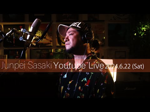 カラオケ100点おじさん Junpei Sasaki Youtube Live Vol.39 2024/6/22  (SAT) 20:00