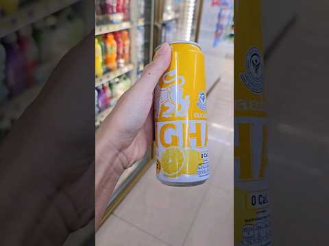 เลม่อนโซดาสิงห์ ของหายากใน  7-eleven | singha lemon soda #7eleventhailand