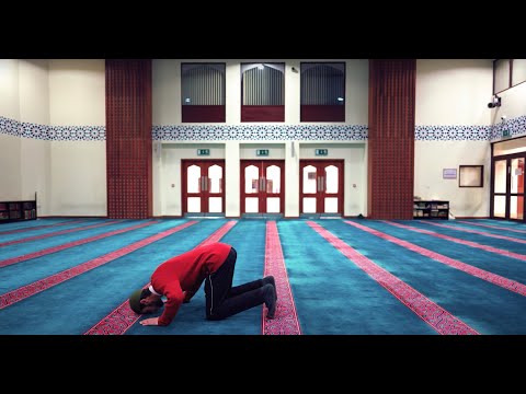 Islam: Prayer Positions