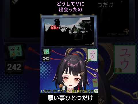 【#歌枠 |#Live2D |アニソン】どうしてＶに出会ったの/願い事ひとつだけ/名探偵コナン【ユウ】#新人vtuber #カラオケ #SingingStream #KARAOKE #Singer