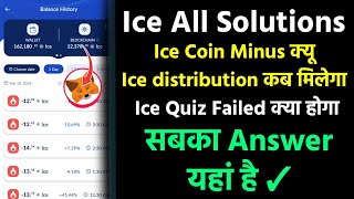 Ice All Solutions - Ice Coin Minus & Ice Distribution Date All Answer Here || Ice Supply Reduce