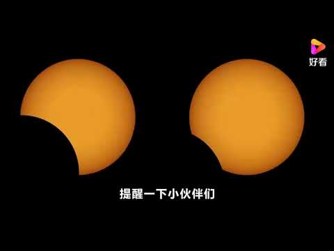 6月10日，今年全球唯一一次日环食即将来临，你所在地能看到吗？