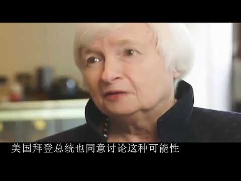 特朗普再“轰”拜登：向美国空运“恐怖分子”，英国人把美国卖了！