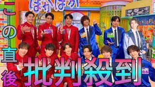 SHOW－WAとMATSURI、25年は「ともに飛躍の年に」　FODで「赤青歌合戦」生配信、鈴木渉欠席し11人で…シャッフルユニットも Sk king