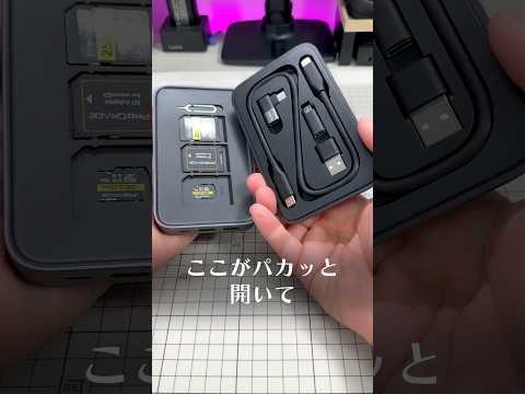 なんでも来い！のUSB-Cドッキングステーションが凄すぎた！｜OmniCase2 Pro レビュー #Shorts