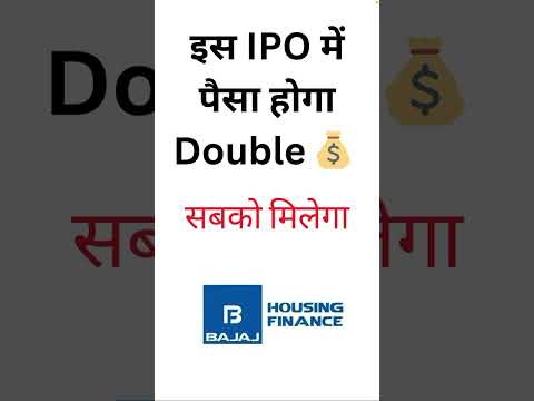 Bajaj housing finance #ipoanalysis ipo allotment #ipoalert for #ipoallotmentstatus latest GMP news