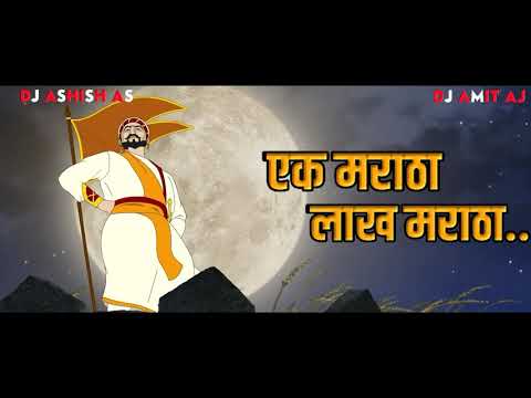 || SHIVJYANTI SPECIAL VFX EDM MIX ||SHIVSHI PRATISHTAN GHOGAON || DJ ASHISH AS VDJ AMIT AJ VFX ||