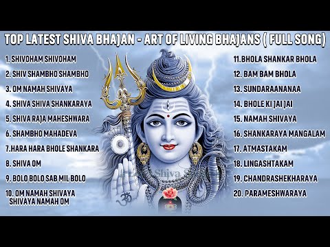 Top Latest Shiva Bhajans - Shivoham - Om Namah Shivaya - Shiv Art of Living Bhajans ( Full Song )