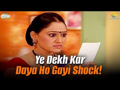 Ye dekh kar daya ho gai Shock! | Taarak Mehta Ka Ooltah Chashmah | तारक मेहता